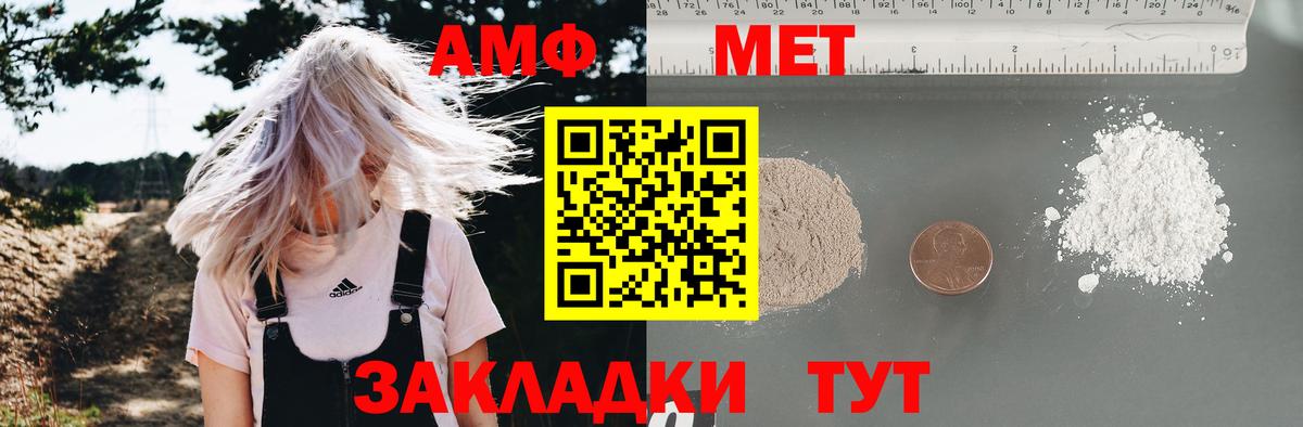 АМФ VHQ  АМФ  Костомукша  Вход с VPN 