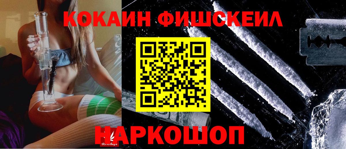 Костомукша  Кокаин VHQ  Вход с VPN  COCAIN VHQ 