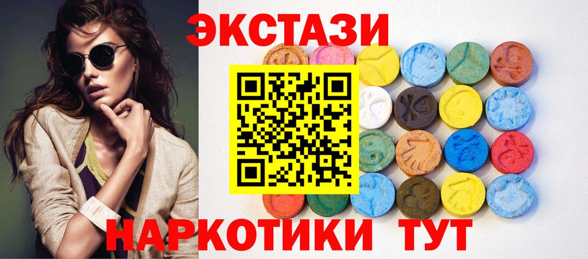 Ecstasy MDMA Костомукша