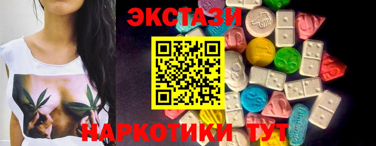 Костомукша  Ecstasy DUBAI  Экстази  Ecstasy бентли  Вход с VPN 