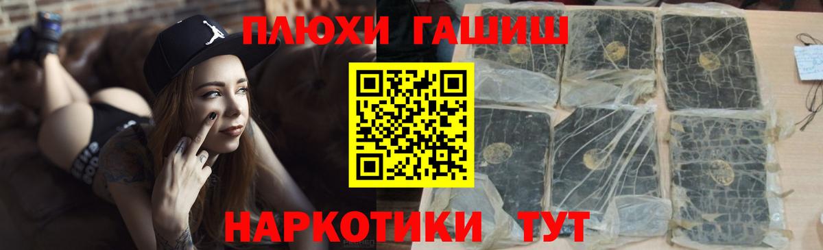 ГАШ гашик Костомукша