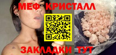 скорость mdpv Краснодар