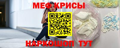 прущая мука Краснознаменск