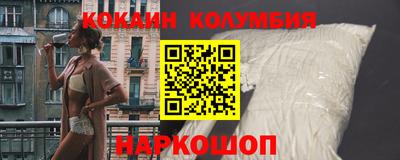 прущая мука Комсомольск-на-Амуре