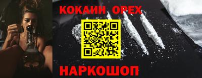 прущая мука Краснознаменск