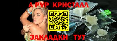 мет Коммунар
