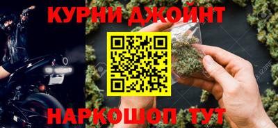 прущая мука Комсомольск-на-Амуре