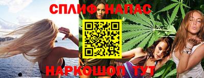 прущая мука Краснознаменск