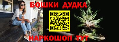 мет Конаково