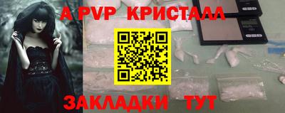 прущая мука Комсомольск-на-Амуре