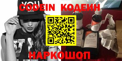 герыч Краснокаменск