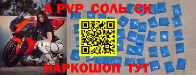 прущая мука Краснознаменск