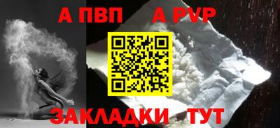 скорость mdpv Краснодар