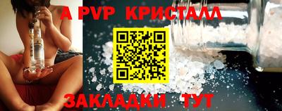 скорость mdpv Краснодар