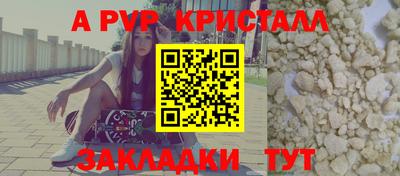 герыч Краснокаменск