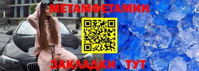 скорость mdpv Краснодар
