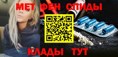 скорость mdpv Краснодар