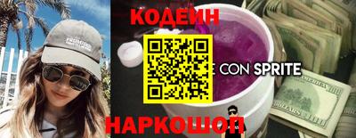 герыч Краснокаменск