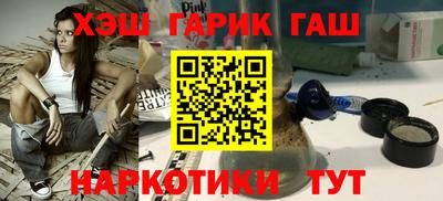 герыч Краснокаменск