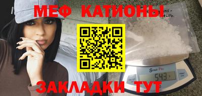 герыч Краснокаменск