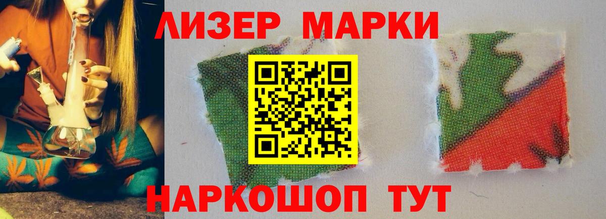 LSD-25 экстази кислота Костомукша