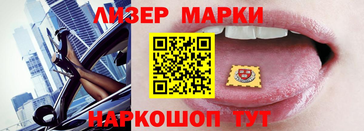 Костомукша  Лсд 25 экстази кислота  Вход с VPN  Лсд 25 экстази ecstasy 