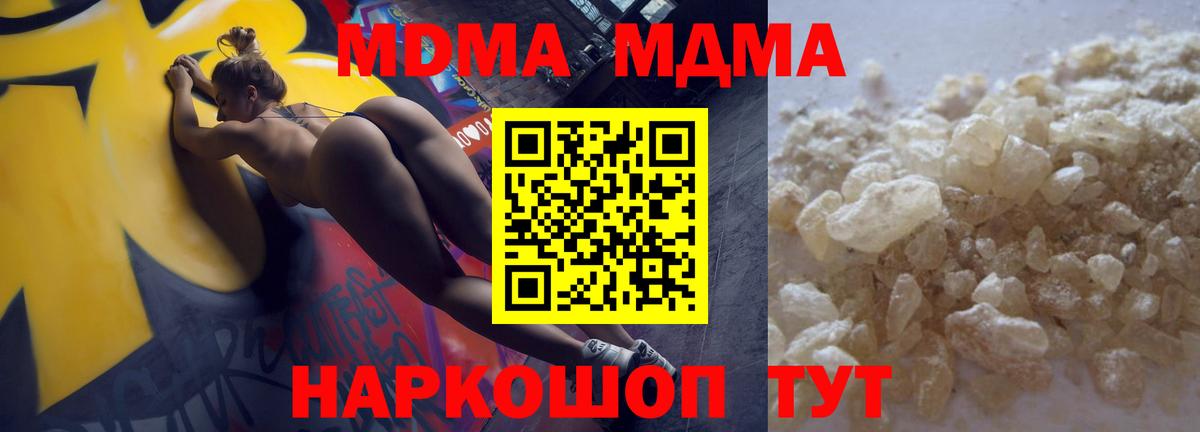 МДМА VHQ Костомукша