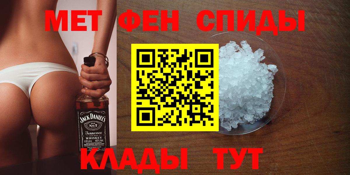 Метамфетамин Декстрометамфетамин 99.9%  Метамфетамин Декстрометамфетамин 99.9%  Костомукша  Вход с VPN 