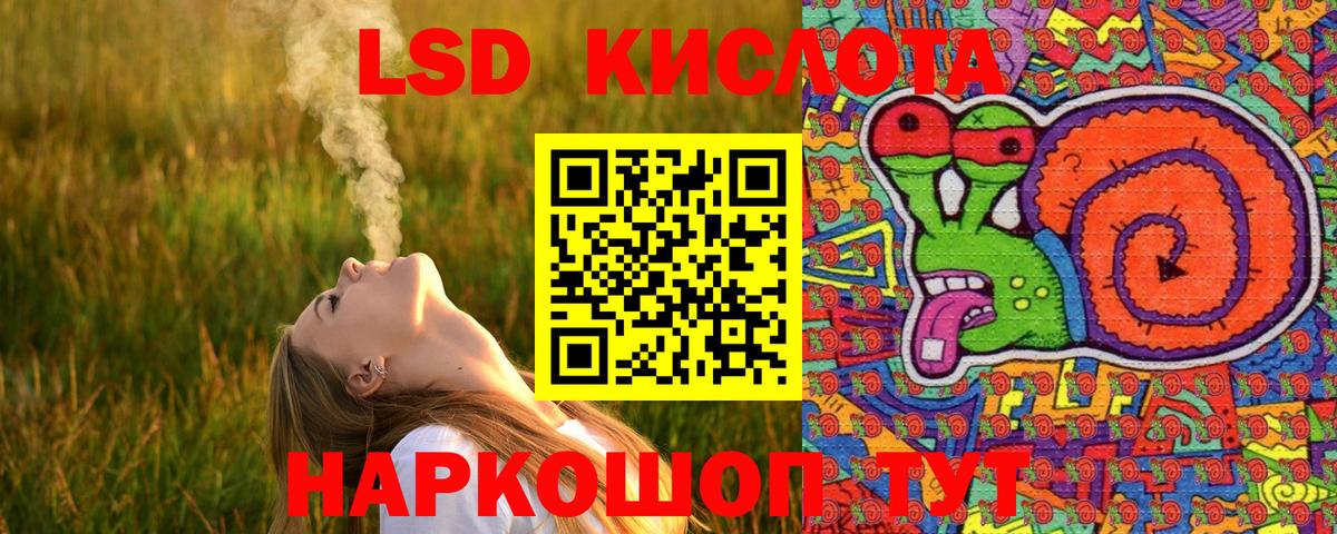 Костомукша  Марки NBOMe 1,5мг  Вход с VPN  Марки NBOMe 1,5мг 