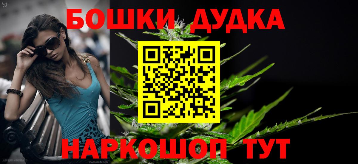 Конопля VHQ  Канабис ГИДРОПОН  МАРИХУАНА индика  Вход с VPN  Костомукша  Каннабис сатива 